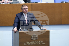 Парламент - заседание