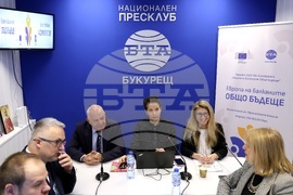 Румъния - Национален пресклуб на БТА-Букурещ - Проект "Европа на Балканите: Общо бъдеще"