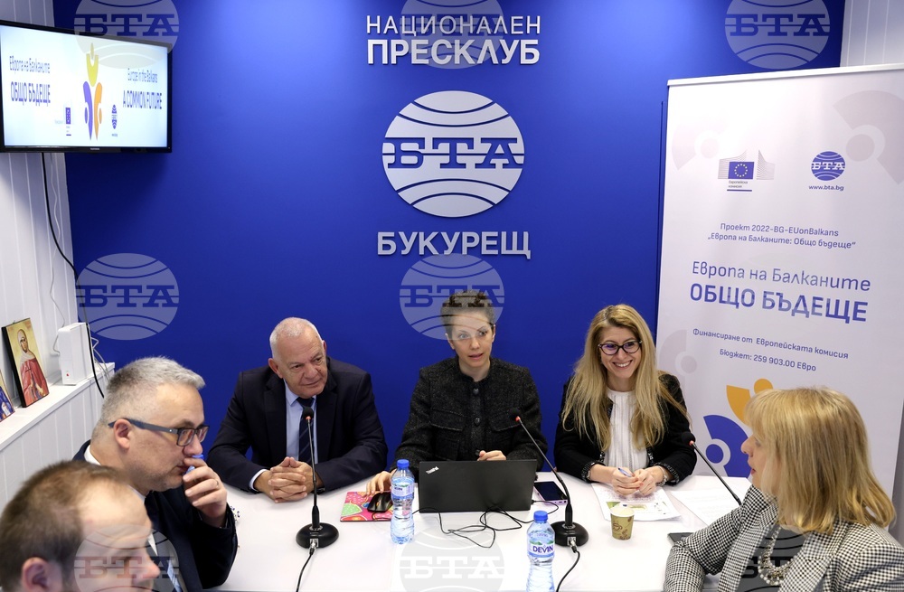 Румъния - Национален пресклуб на БТА-Букурещ - Проект "Европа на Балканите: Общо бъдеще"