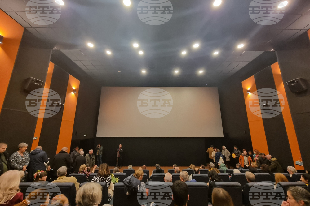 Велико Търново - документален филм - премиера