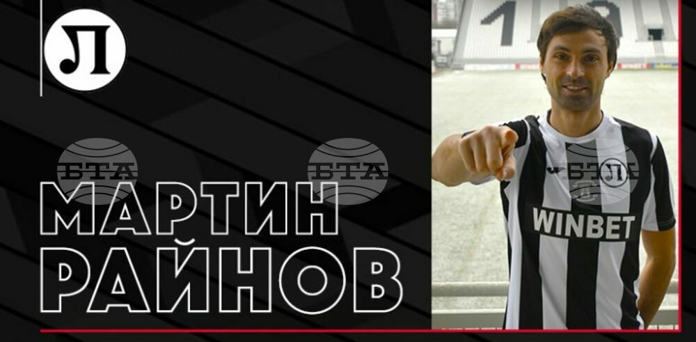 Новото попълнение на Локомотив (Пловдив) Мартин Райнов: "Надявам се да дам своя принос в предстоящите срещи на отбора"