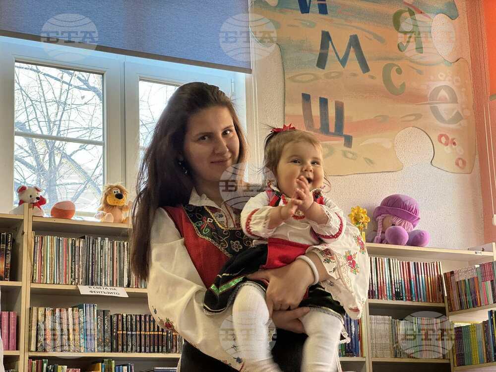 В казанлъшката библиотека "Искра" пресъздадоха ритуалите, свързани с отбелязването на Бабинден