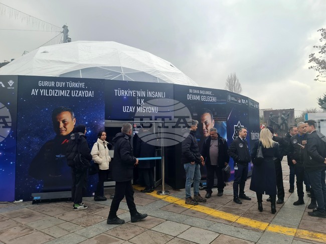 Турция - церемония по изпращане на първия турски космонавт
