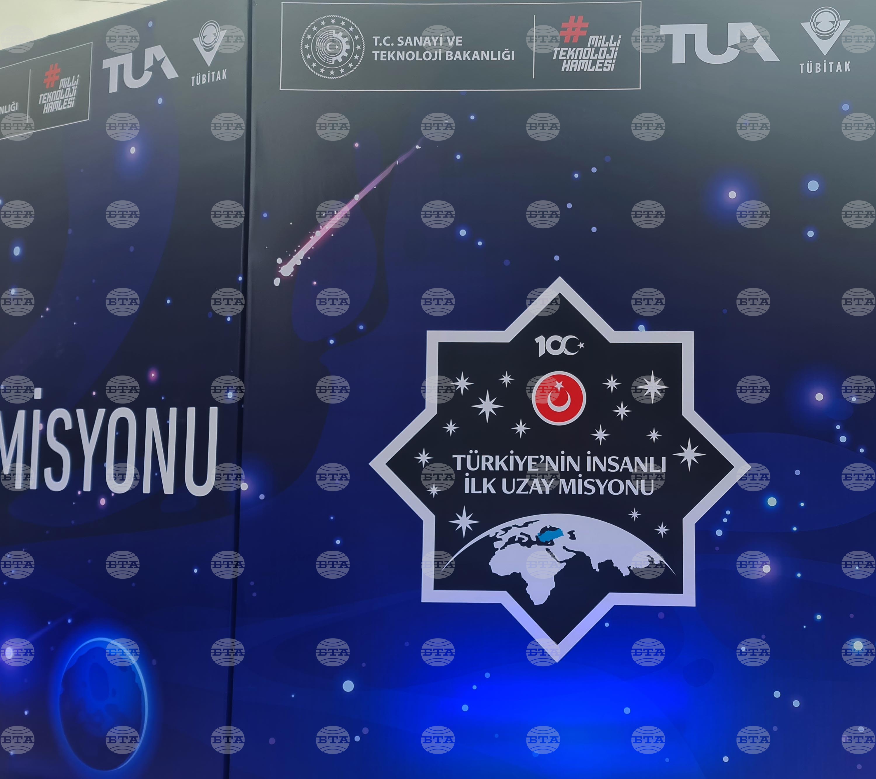 Турция - церемония по изпращане на първия турски космонавт