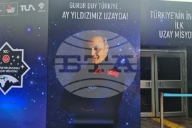 Турция - церемония по изпращане на първия турски космонавт