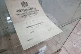 Ямбол - Национален парк-музей "Шипка-Бузлуджа" - изложба