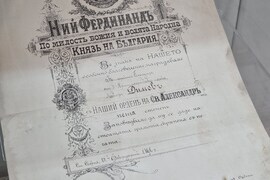 Ямбол - Национален парк-музей "Шипка-Бузлуджа" - изложба