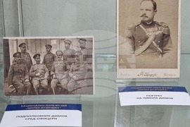 Ямбол - Национален парк-музей "Шипка-Бузлуджа" - изложба