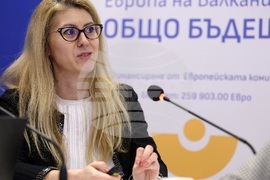 Bucharest Hosts BTA's First Cross-Border Conference in "Europe in the Balkans" Project