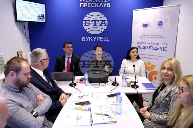 Bucharest Hosts BTA's First Cross-Border Conference in "Europe in the Balkans" Project