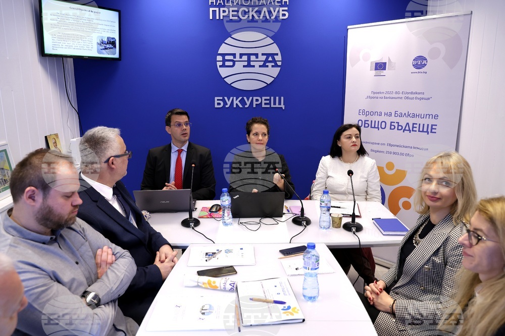 Bucharest Hosts BTA's First Cross-Border Conference in "Europe in the Balkans" Project