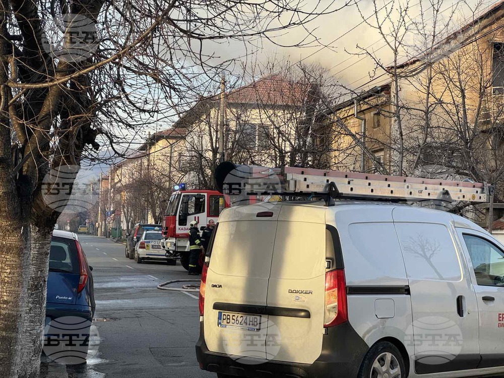 Пожар е избухнал в къща, в централната част на Казанлък, няма пострадали