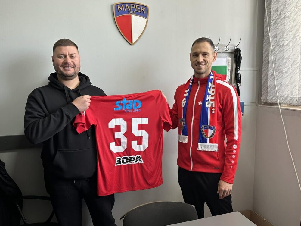 Мартин Кавдански ще отсъства около месец от игра заради контузия