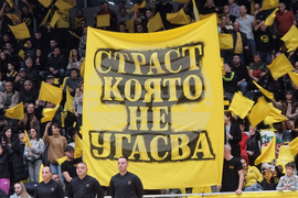 Перник - спортна зала - откриване