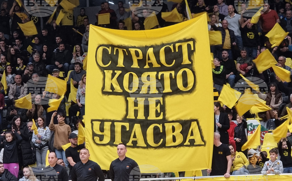 Перник - спортна зала - откриване