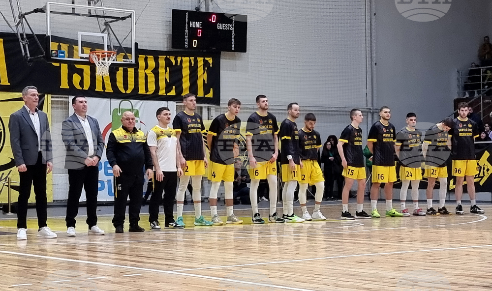 Перник - спортна зала - откриване