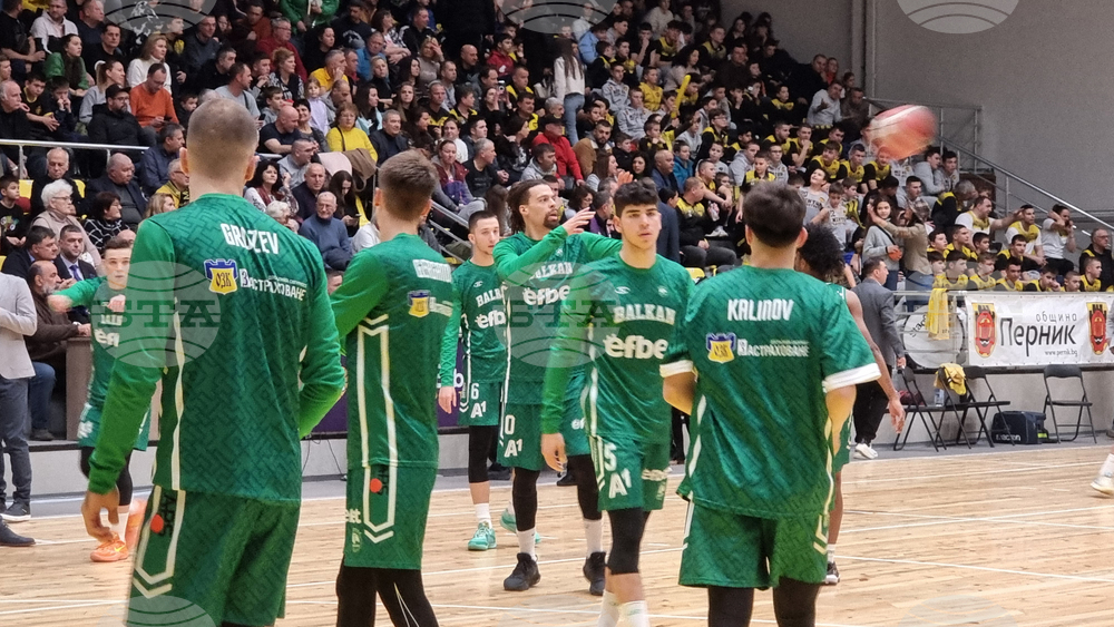 Перник - спортна зала - откриване