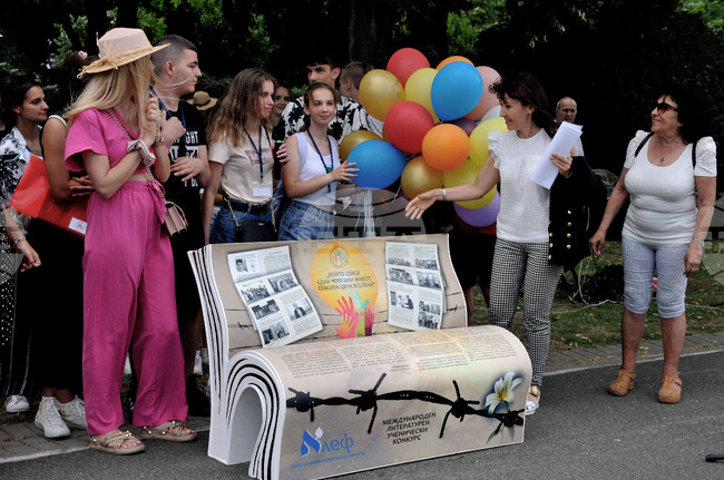 Бургас - международен младежки фестивал - книга - пейка