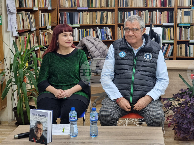 Ловеч - проф. Пимпирев - книга