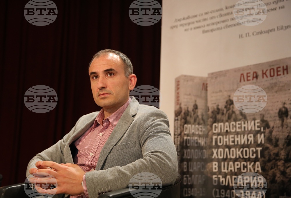 Български евреи - спасение - годишнина - книга - представяне