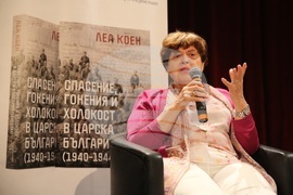 Български евреи - спасение - годишнина - книга - представяне