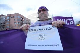 КНСБ - протест на работещите в  градския транспорт