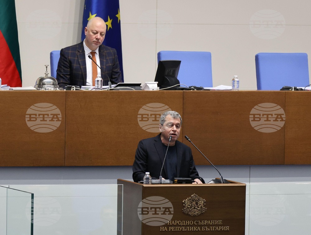 Парламент - заседание