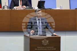 Парламент - заседание