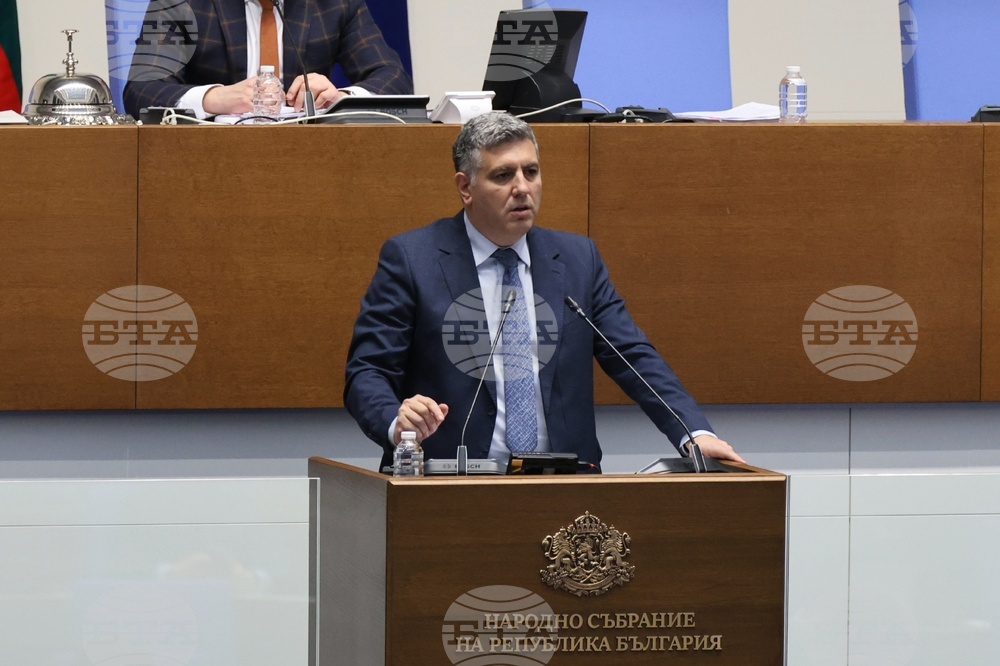 Парламент - заседание