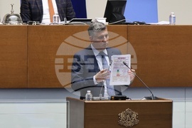 Парламент - заседание