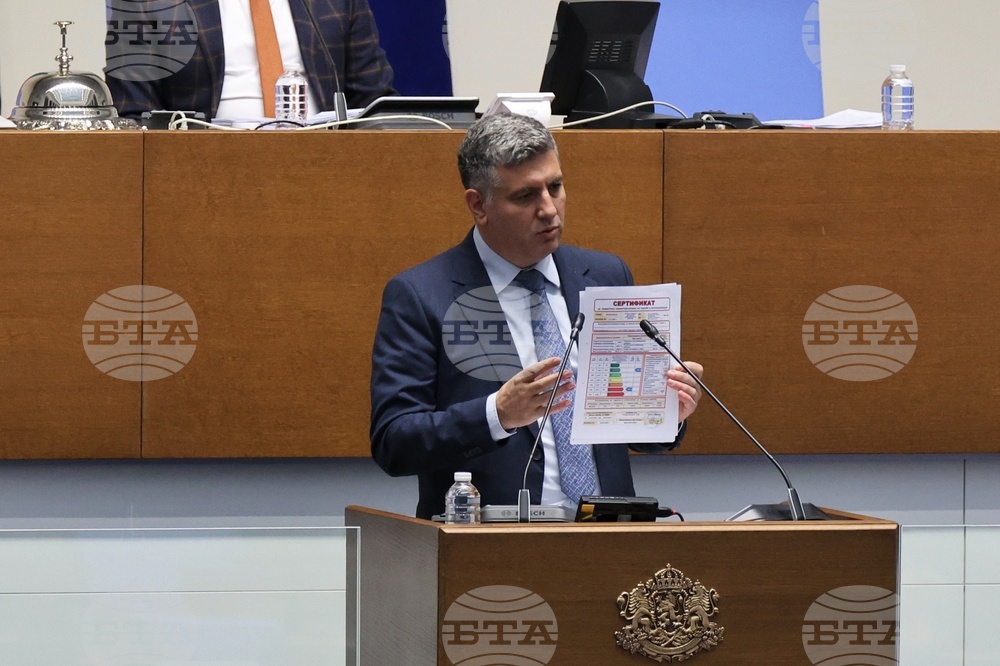 Парламент - заседание