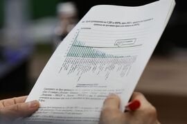 МОСВ - доклад