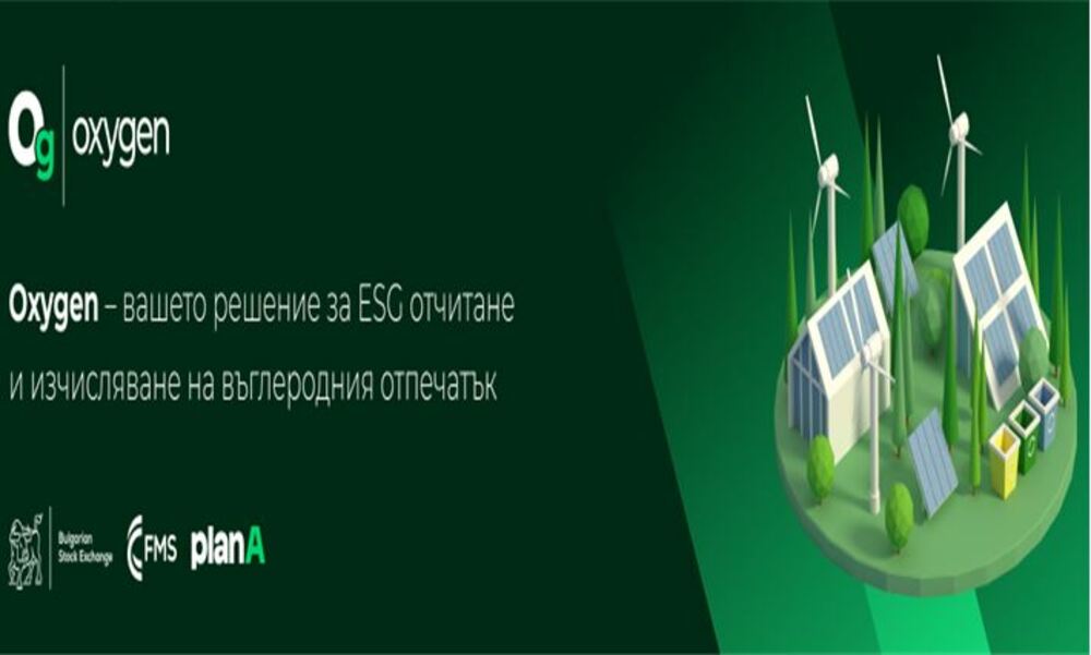 "Oxygen" Platform Licensed by Global Reporting Initiative