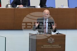 Парламент - заседание