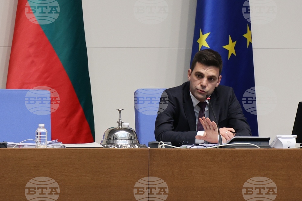 Парламент - заседание