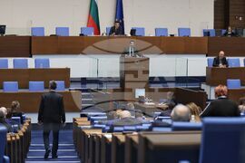 Парламент - заседание