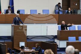 Парламент - заседание