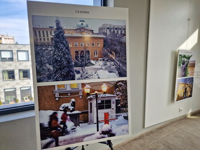 Бургас - Университетска библиотека на СУ "Св. Климент Охридски" - изложба - годишнина 