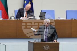 Парламент - заседание