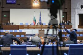 Парламент - заседание