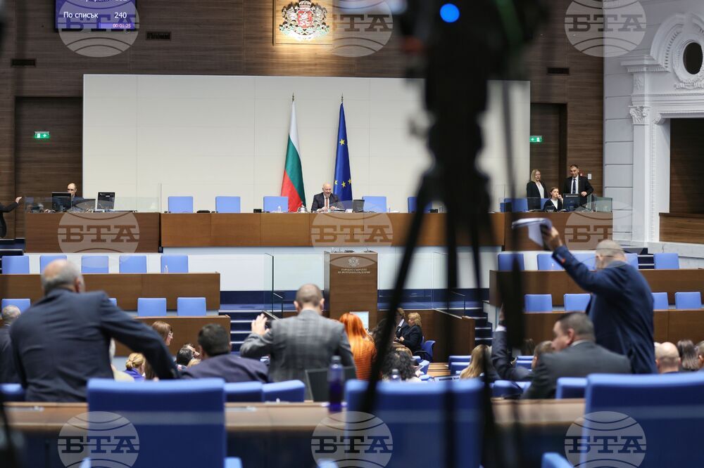 Парламент - заседание