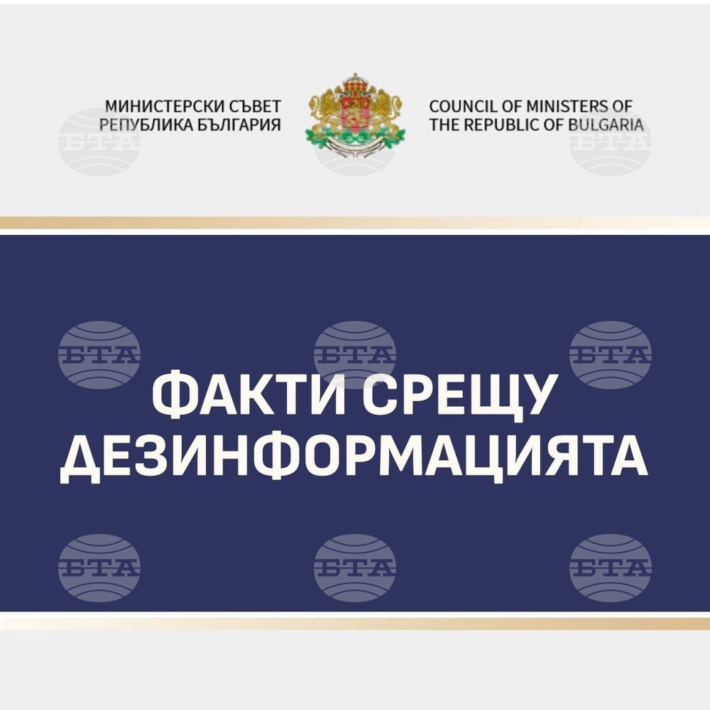 Историята опровергава твърденията за шокова инфлация след приемането на еврото, съобщиха от МС