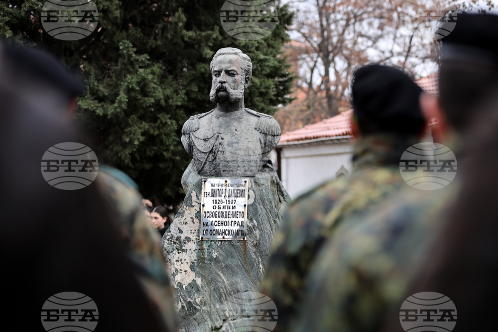 Асеновград - Отбелязване 146 години от освобождението на Асеновград