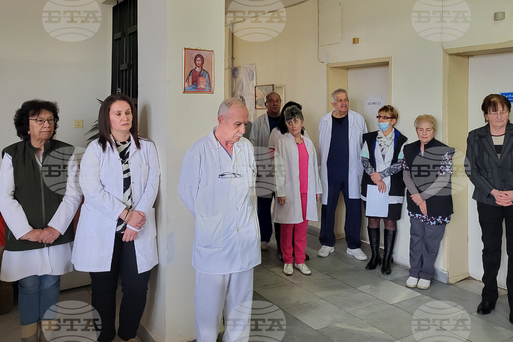 Самоков - МБАЛ - Самоков - Ден на родилната помощ