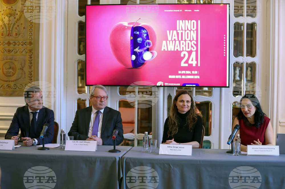 Френско-българска търговска и индустриална камара - конкурс "Награди за иновации" - пресконференция