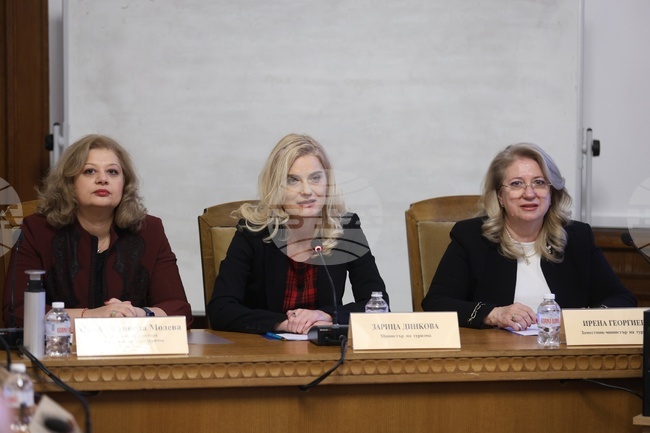 Народно събрание - Комисия по туризъм