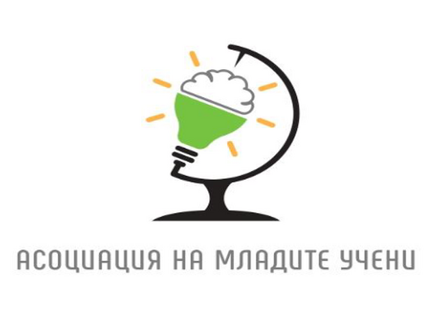 Асоциация на младите учени: Чисто нов Закон за насърчаване на научните изследвания и иновациите