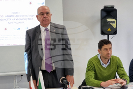 Ямбол - Център за временно настаняване на бежанци - откриване