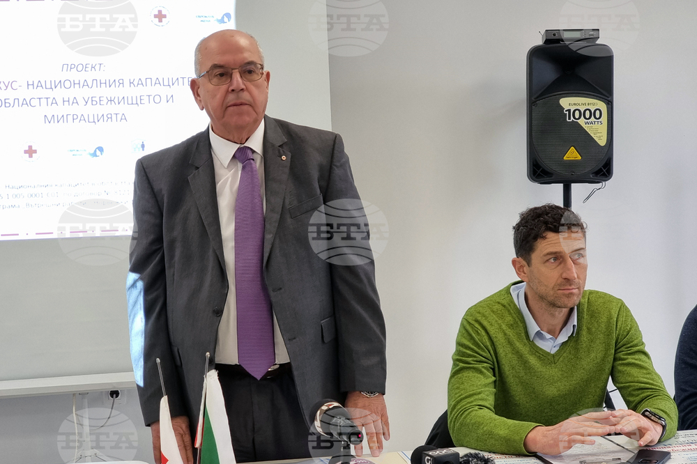 Ямбол - Център за временно настаняване на бежанци - откриване