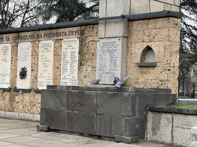  Казанлък - парк "Розариум" - 23 Пехотен шипченски полк - годишнина